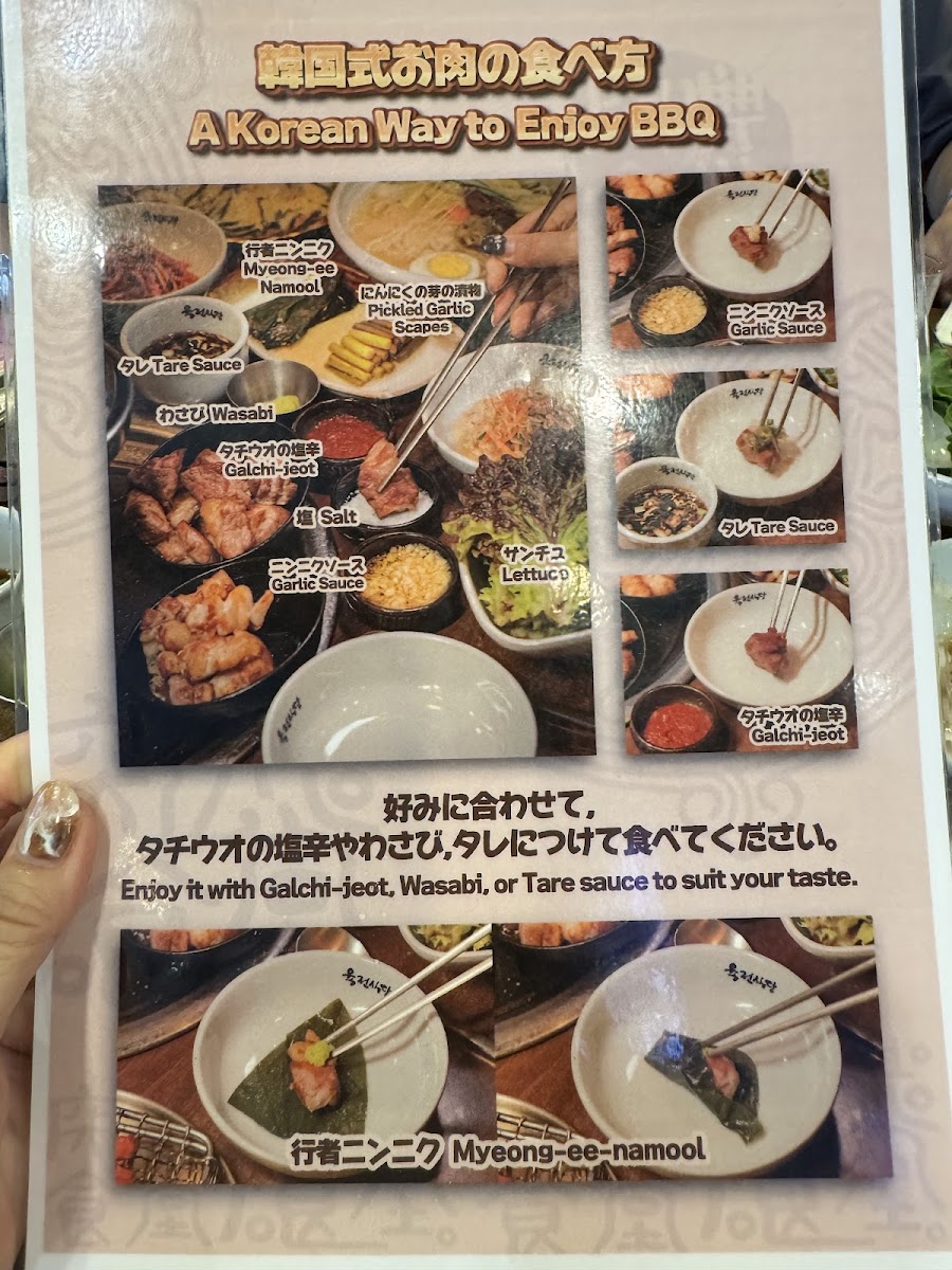 Menu Yukjeon Sikdang-10